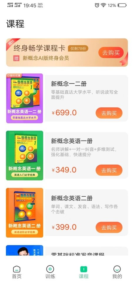 新概念ai版最新版截图1