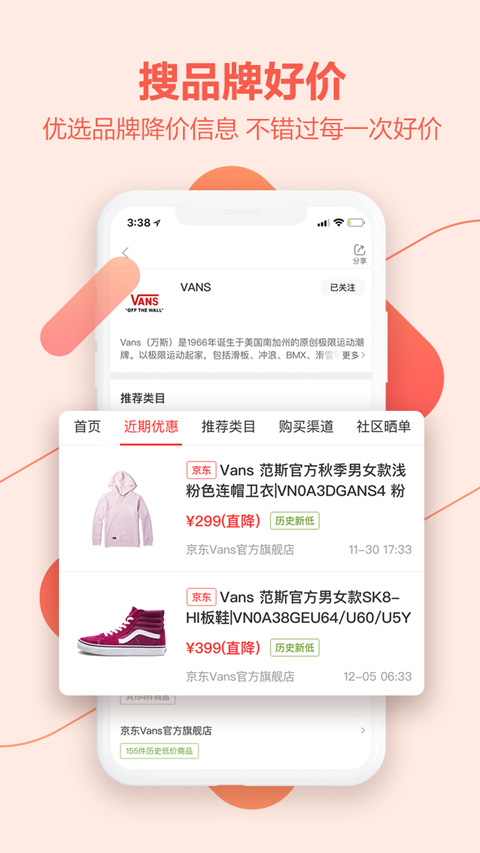 喵喵折极速版(喵喵折柔情版)截图1
