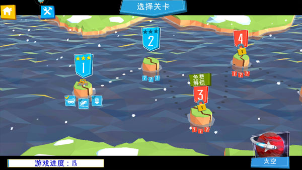 桥梁建造师手机中文版截图3
