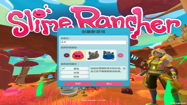 史莱姆农场中文版截图2