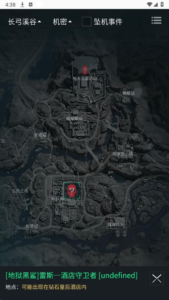 三角洲行动地图工具最新版截图2