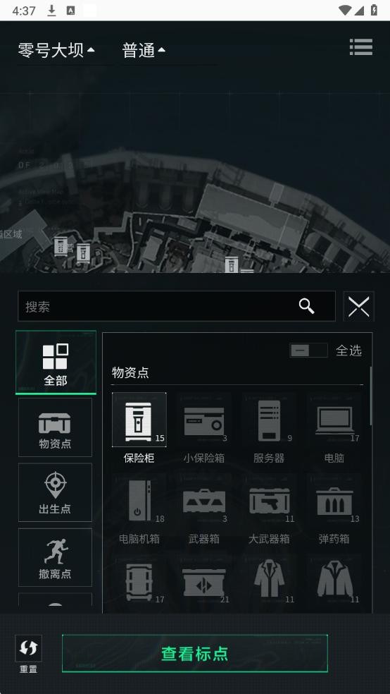 三角洲行动地图工具最新版截图3