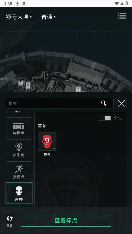 三角洲行动地图工具最新版截图4