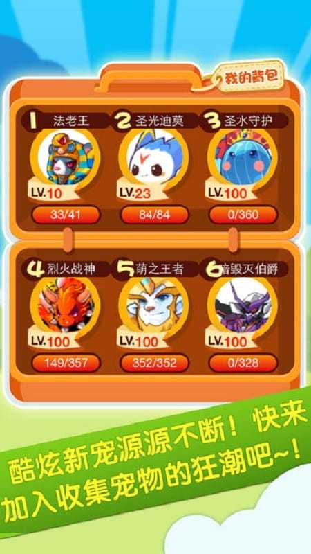 掌上洛克app正版截图3