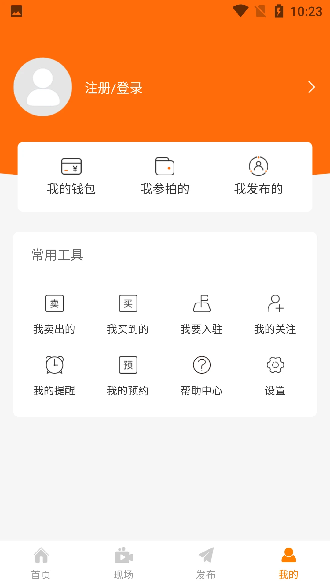 全拍网平台截图3