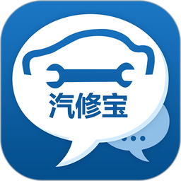 汽修宝软件v5.39.2