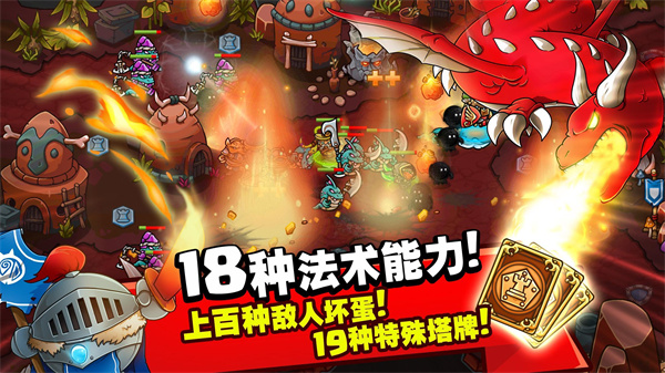 疯狂的国王最新版本(CrazyKings)截图1