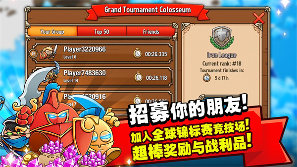 疯狂的国王最新版本(CrazyKings)截图2