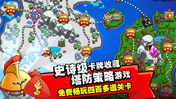 疯狂的国王最新版本(CrazyKings)截图4