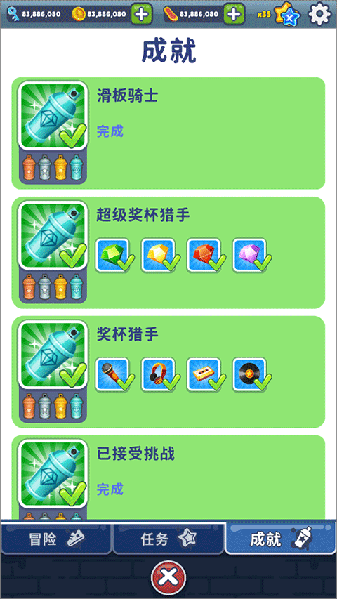 地铁跑酷Easft仿外网雪地版本截图4