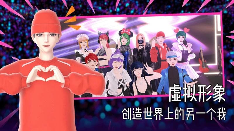 奇妙派对2024最新版截图1