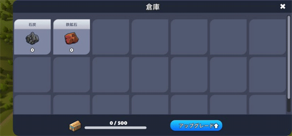 火车站2最新版