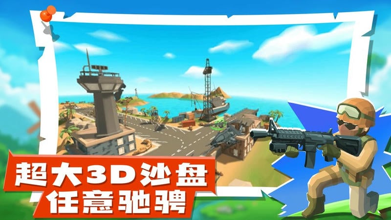 王牌枪神手游下载安装