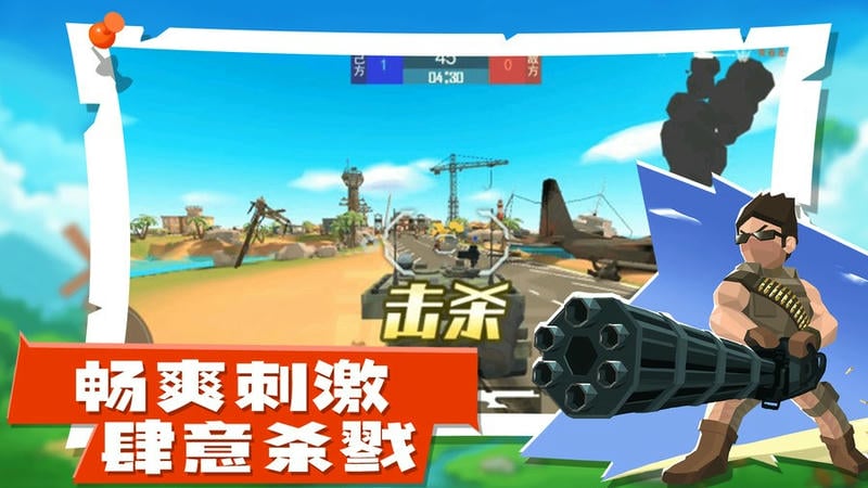 王牌枪神游戏截图1