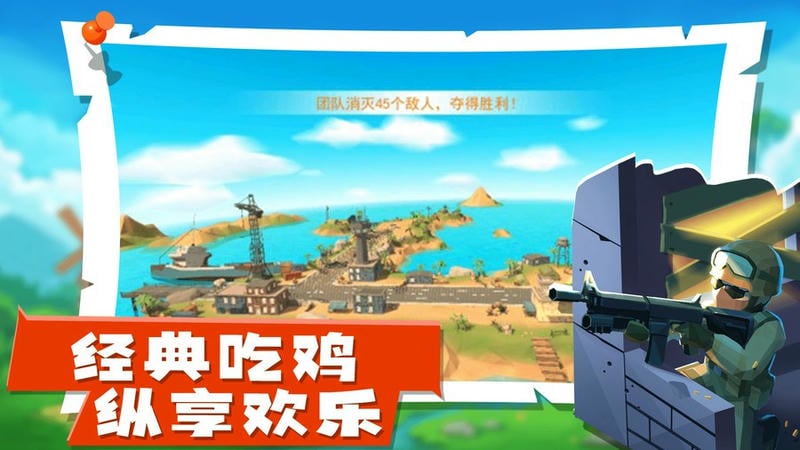 王牌枪神游戏截图2