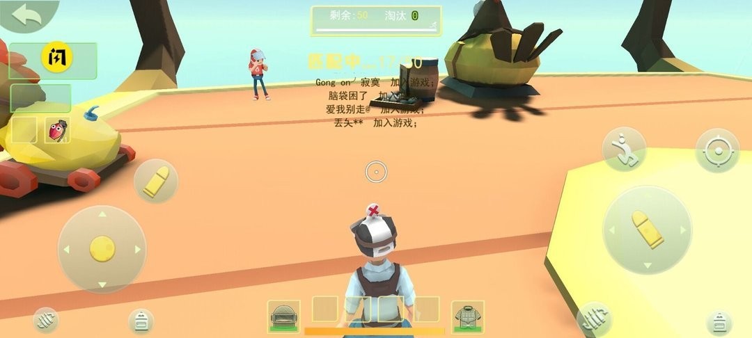 迷你冒险王内置修改器截图1