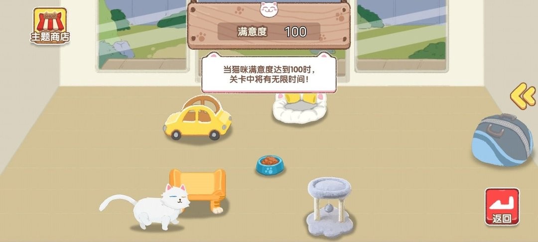 手作物语破解版下载