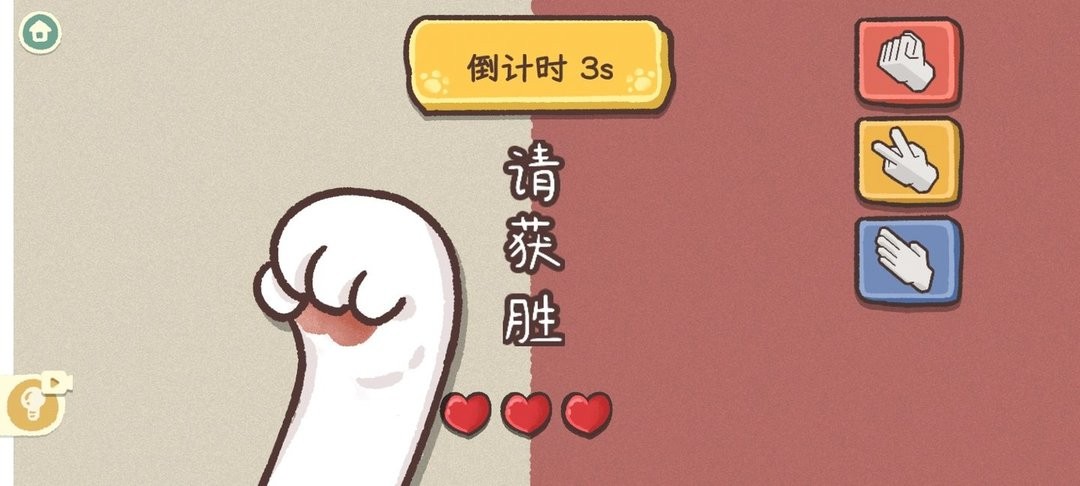 手作物语无广告版截图1