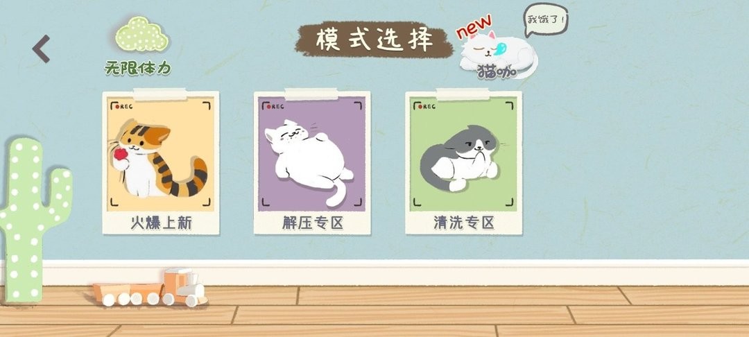 手作物语无广告版截图3