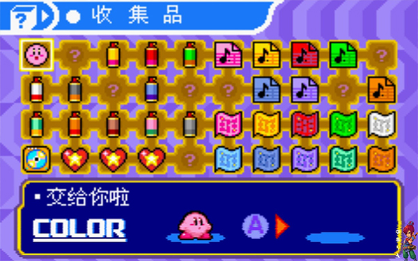 星之卡比镜之大迷宫游戏截图3