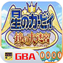 星之卡比镜之大迷宫游戏v2021.01.22.17