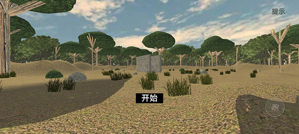 恐怖噩梦中文版截图1