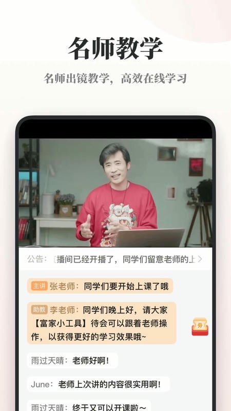 兴趣岛最新版截图3