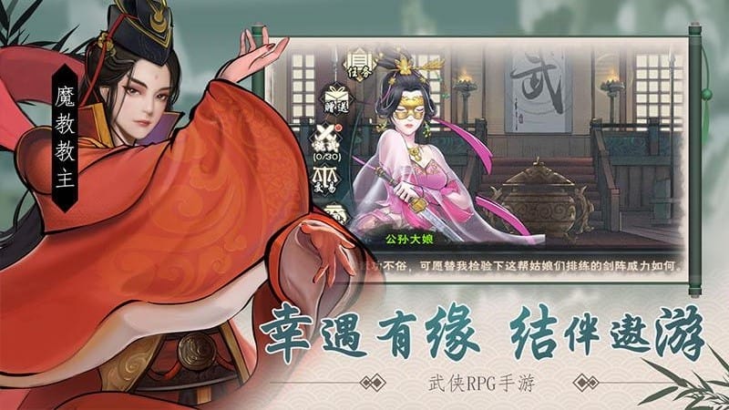 九阴九阳手游下载
