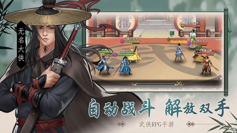 九阴九阳游戏截图1