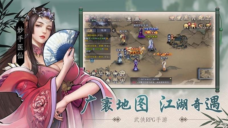 九阴九阳游戏截图2