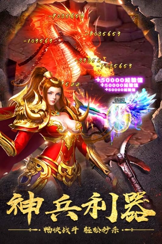 神作起源游戏下载
