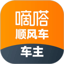 嘀嗒车主appv9.80.2