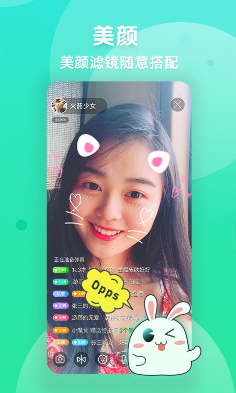 爱奇艺播播机app截图1