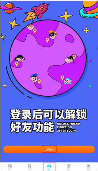 233乐园游戏