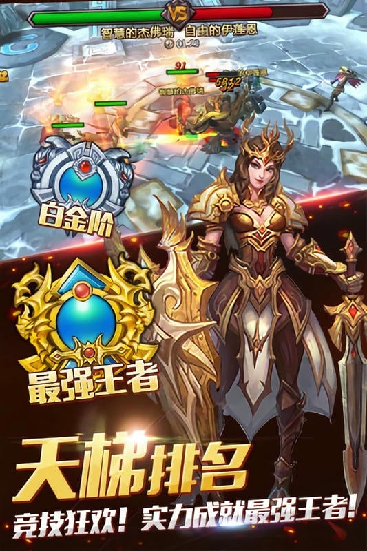 暗黑英雄游戏手机版截图4