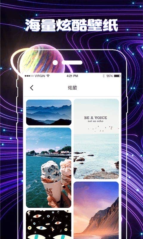 换图标app下载