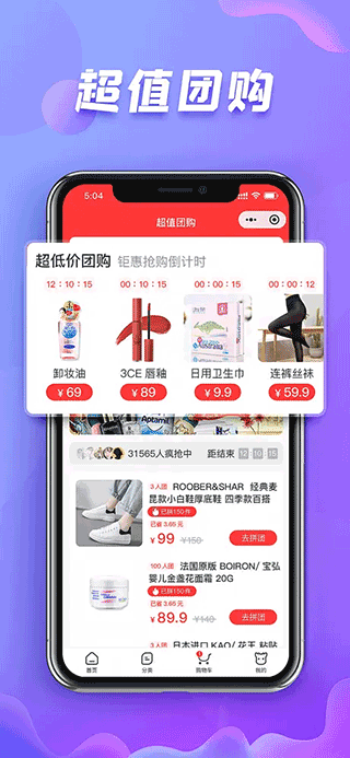 友阿海外购app截图1