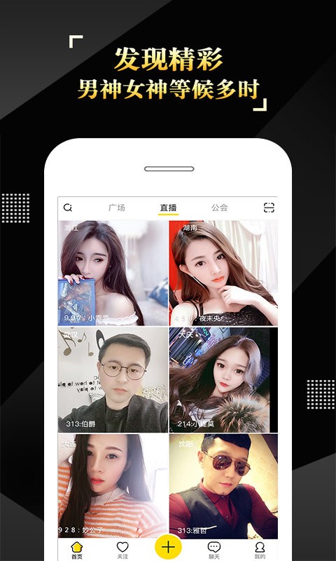 IS语音软件官方下载
