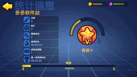 橡皮泥大作战中文版