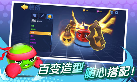 橡皮泥大作战中文版截图2