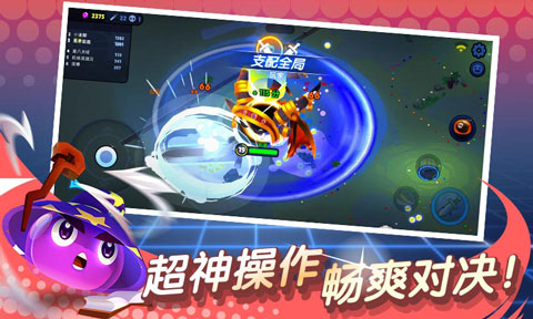 橡皮泥大作战中文版截图5