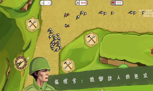 士兵与阵地最新版截图1