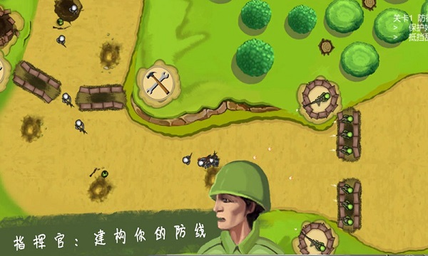 士兵与阵地最新版截图2