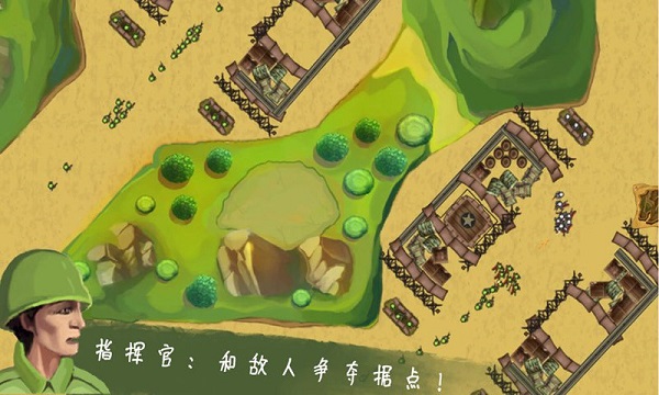 士兵与阵地最新版截图3