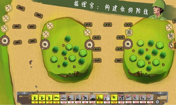 士兵与阵地最新版截图4