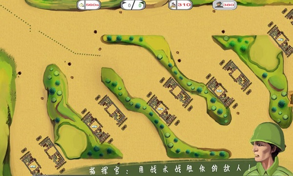 士兵与阵地最新版截图5