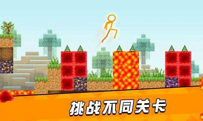 火柴人英雄跑酷游戏截图1