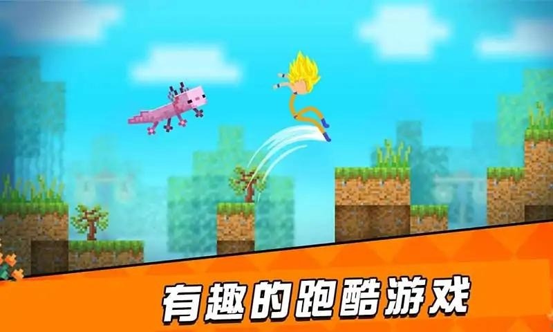 火柴人英雄跑酷游戏截图2