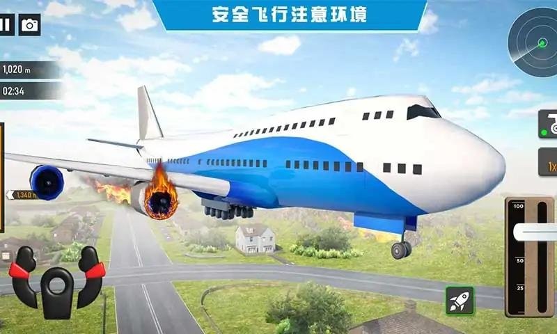 飞行救援模拟器免广告版截图1