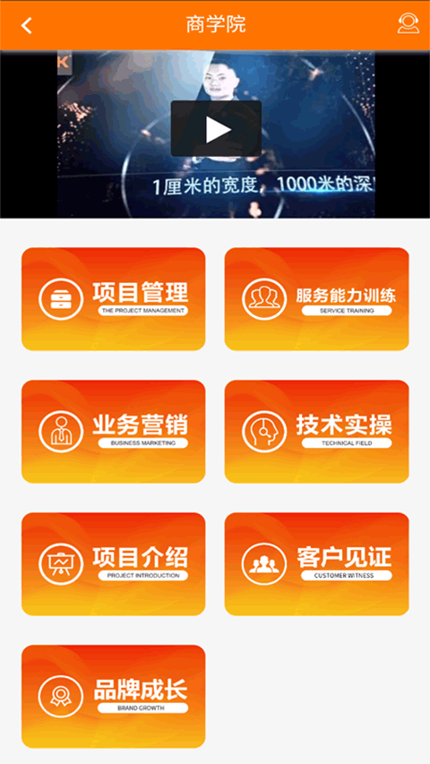 pdk自动变速箱养护app截图4
